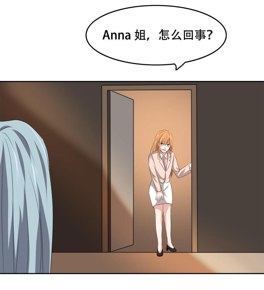 第61话2