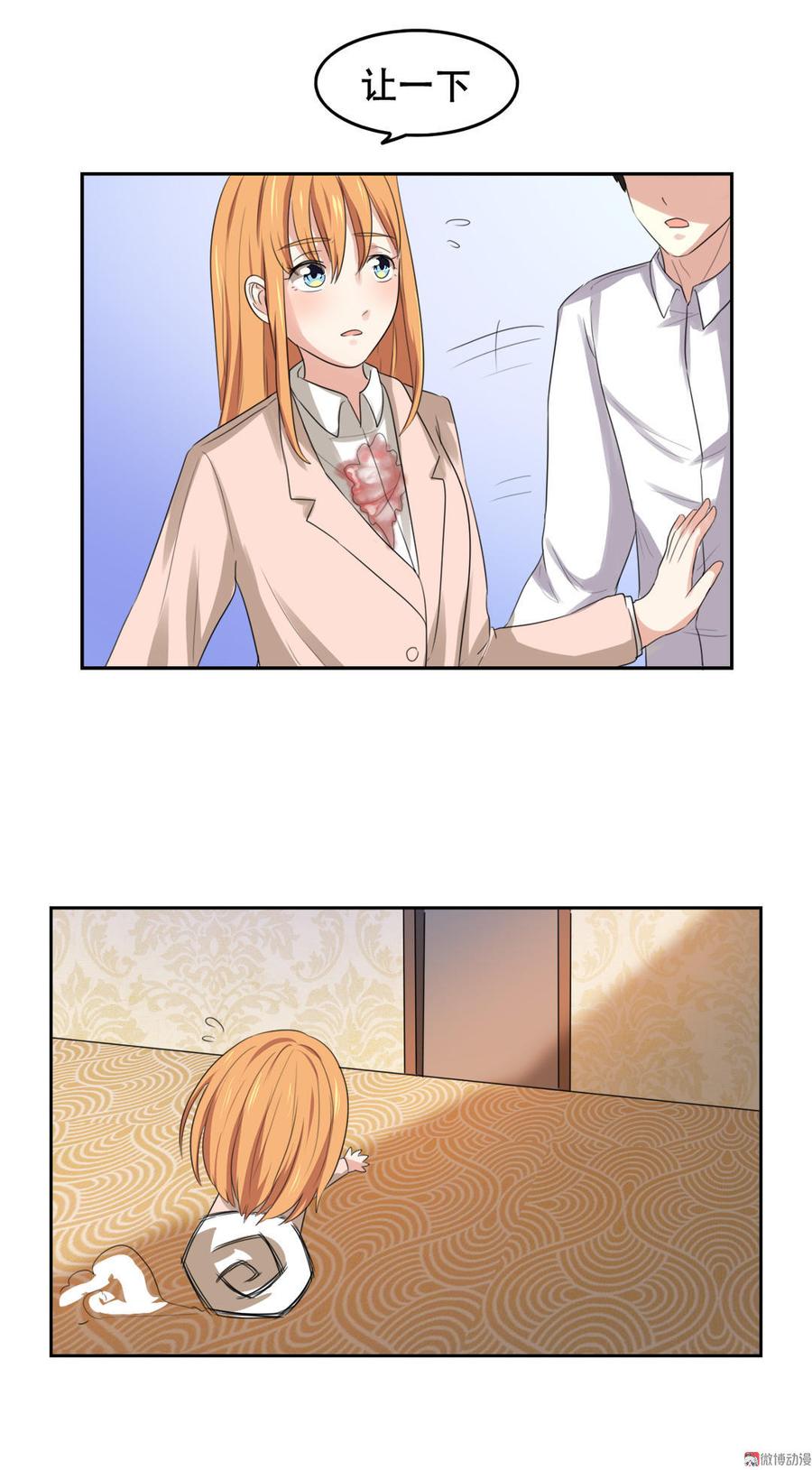 第61话1