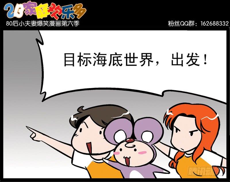 看海去（下）4
