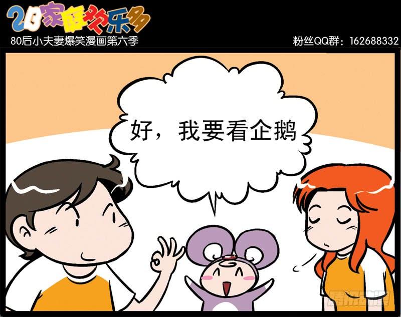 看海去（下）3