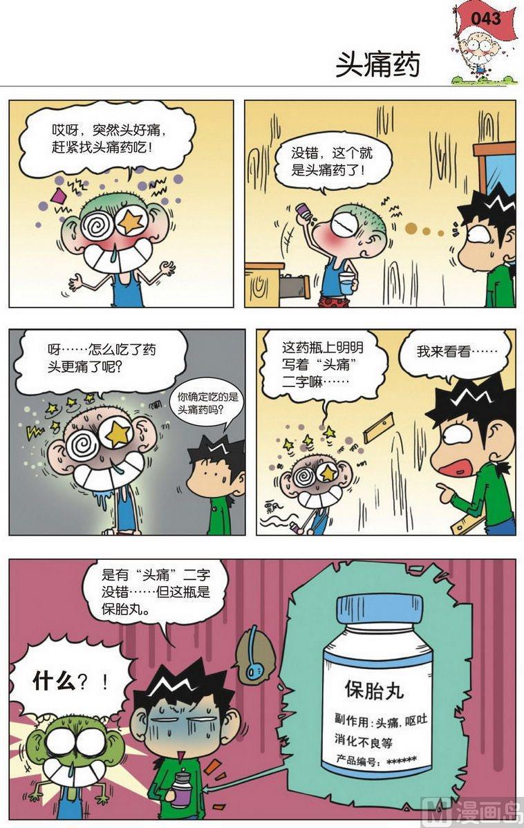 11(05)4