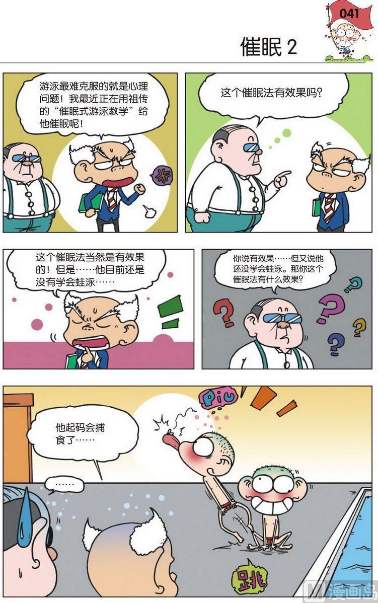 11(05)2