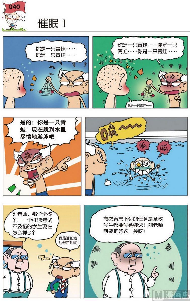 11(05)1