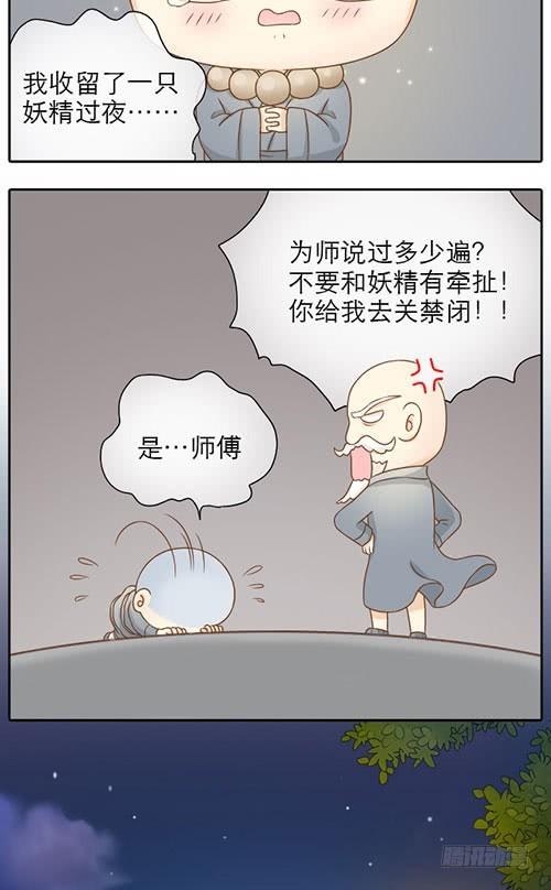 被关小黑屋3