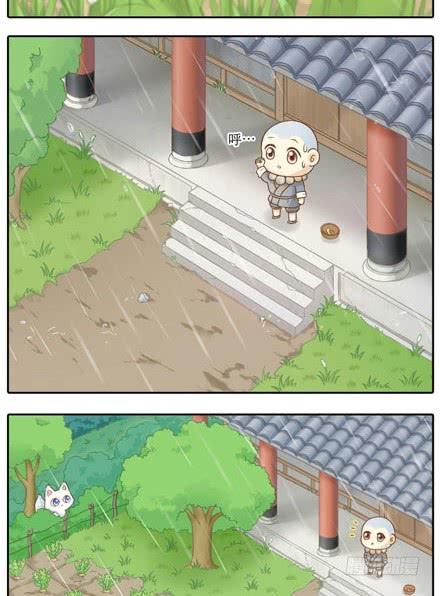 雨中的你3