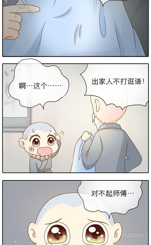 被关小黑屋2