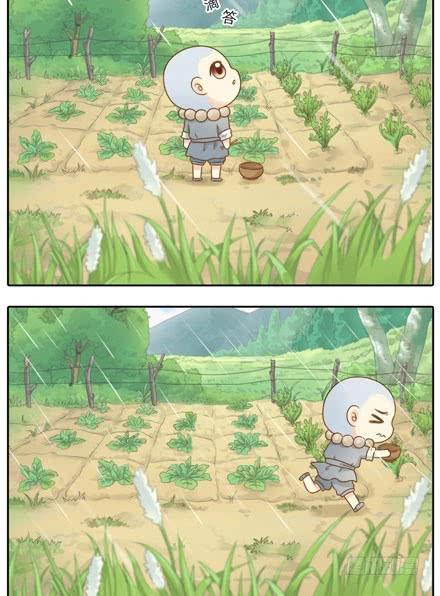 雨中的你2