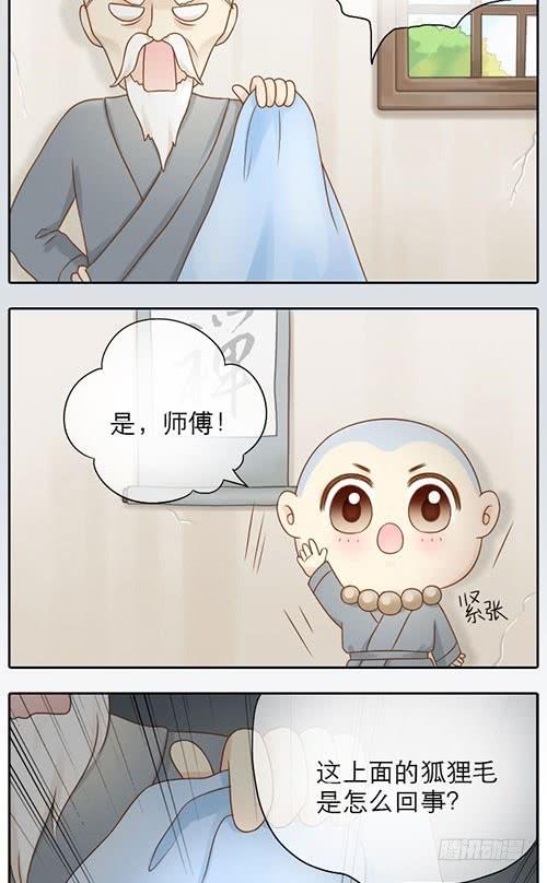 被关小黑屋1
