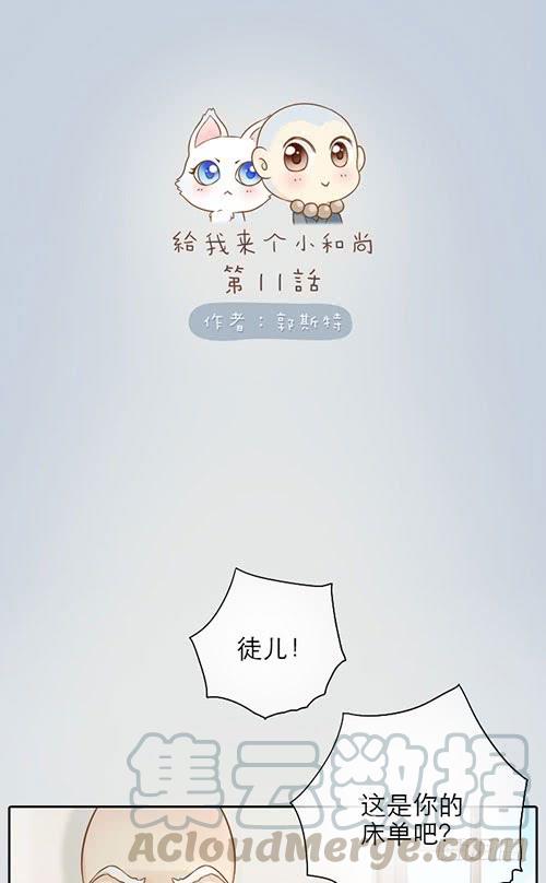 被关小黑屋0