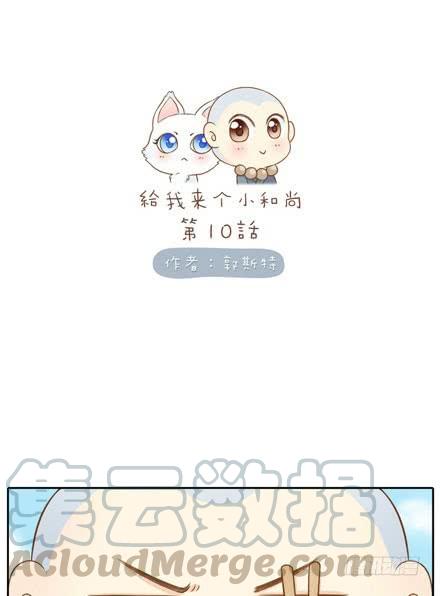 雨中的你0