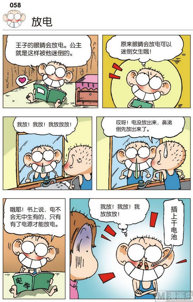 04(07)1