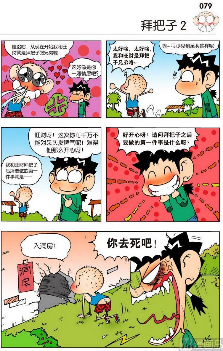 04(09)4
