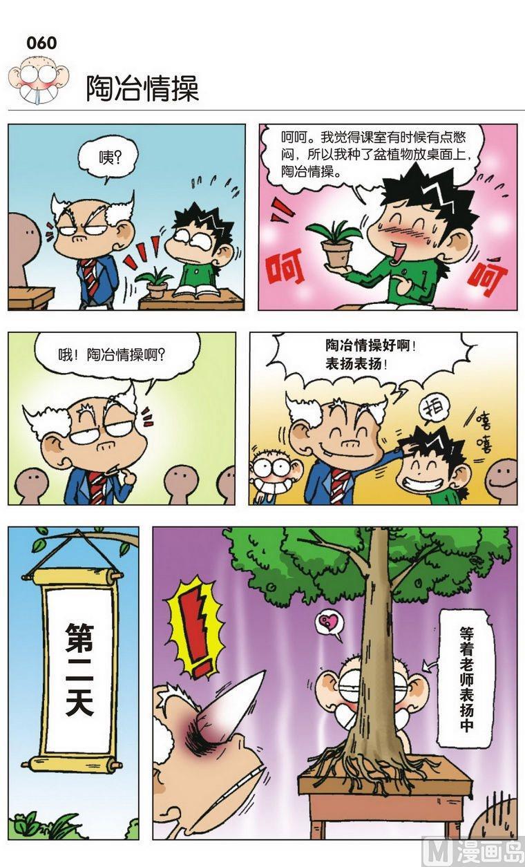 04(07)3