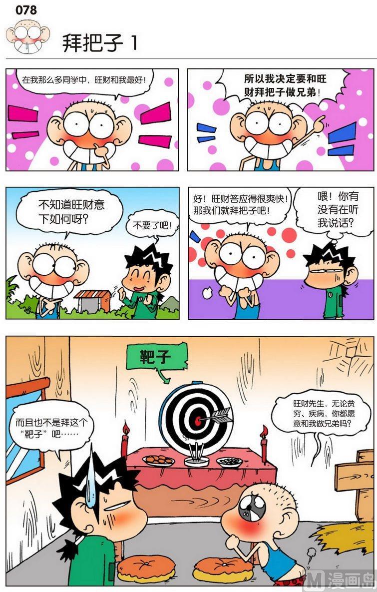 04(09)3