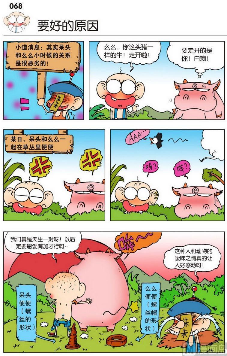 04(08)2
