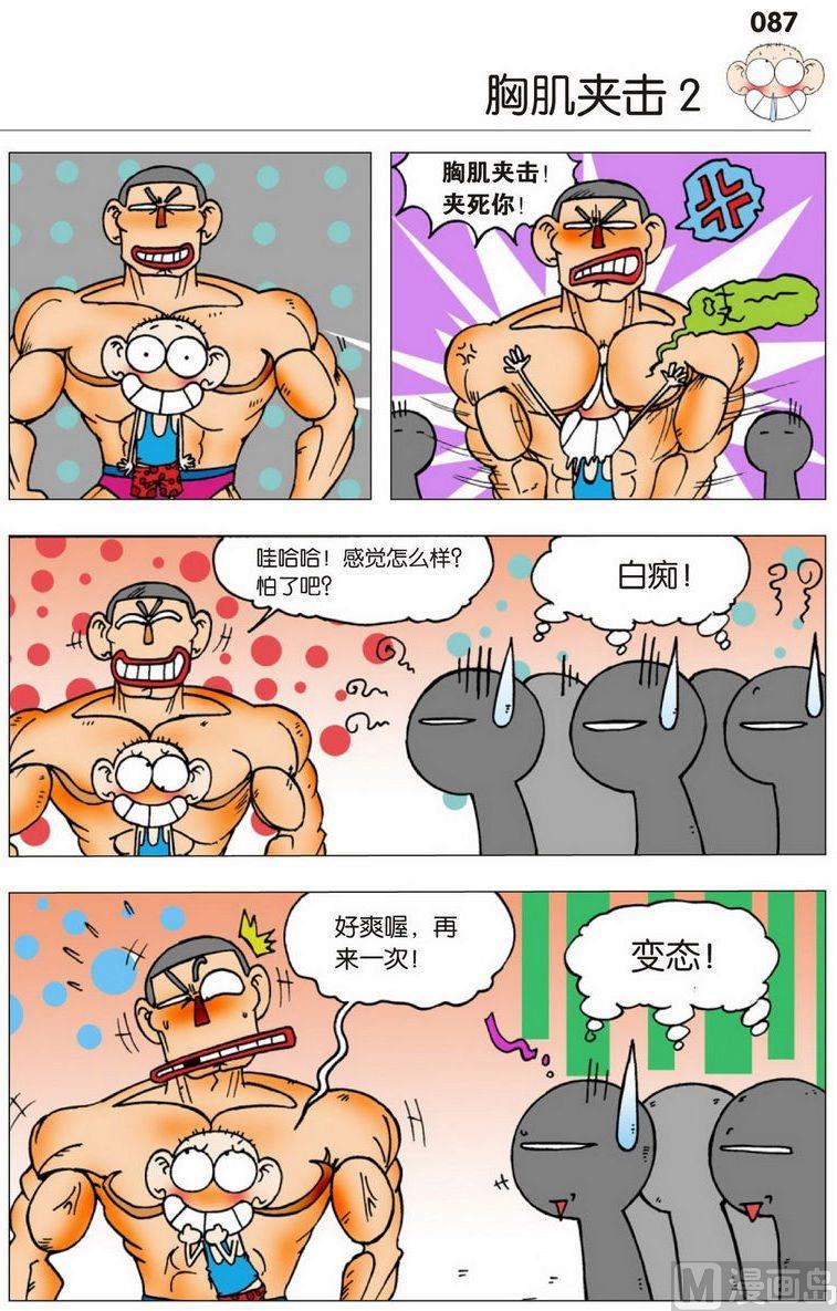 04(10)3