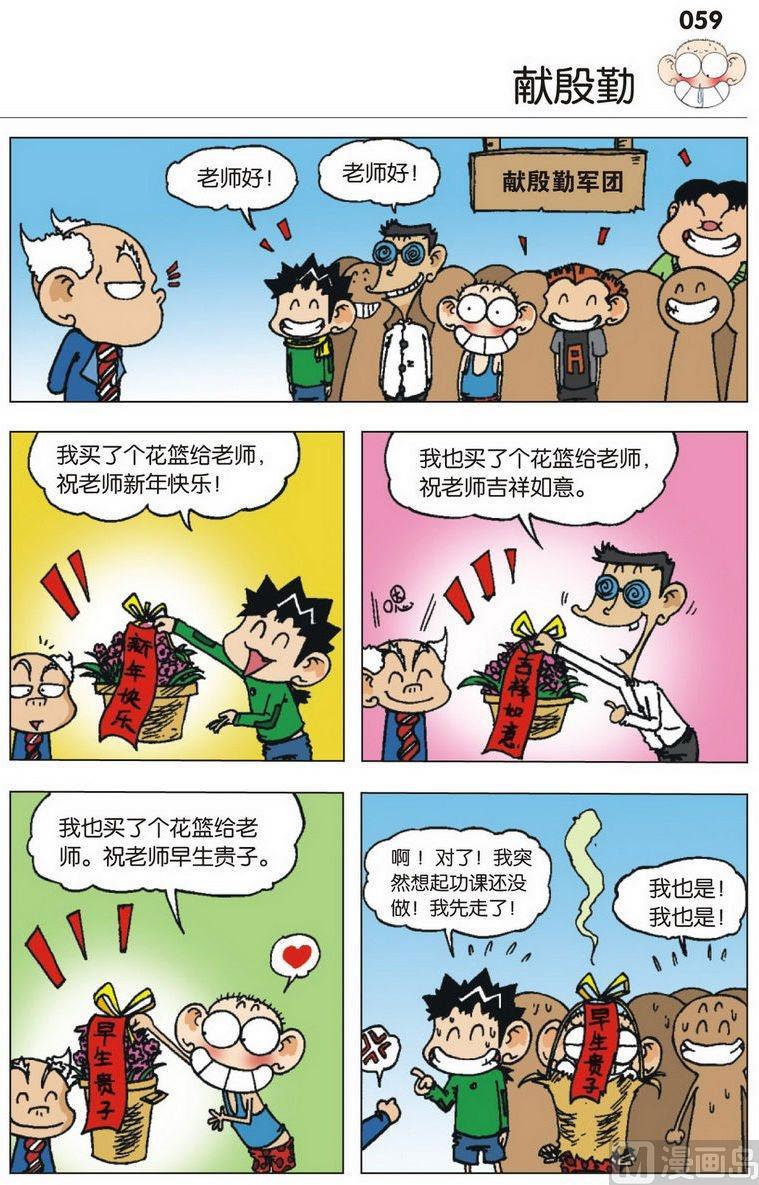 04(07)2