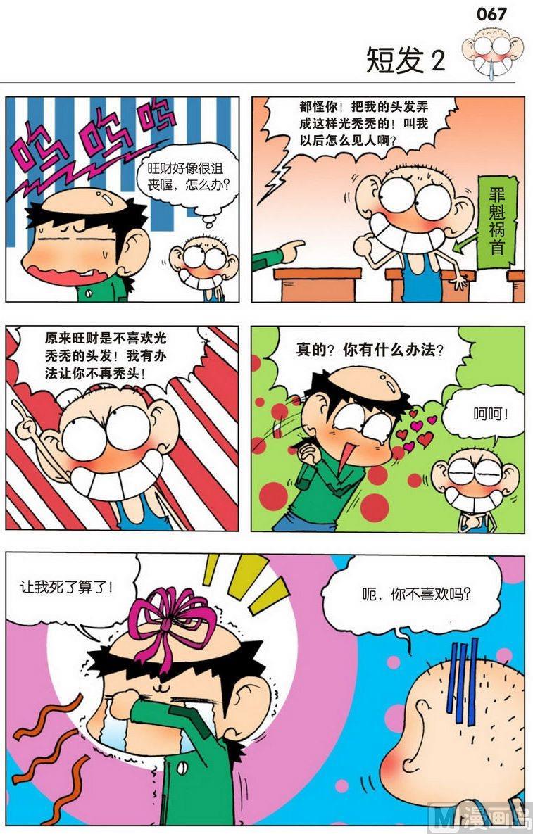 04(08)1