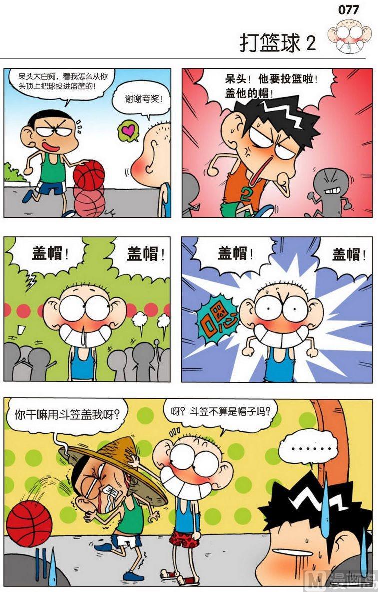 04(09)2