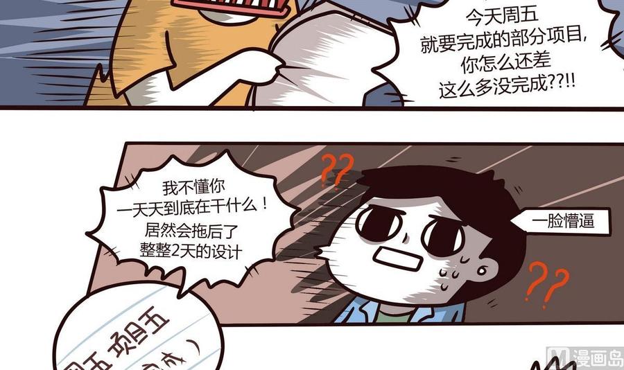 第119话 六月飞霜2