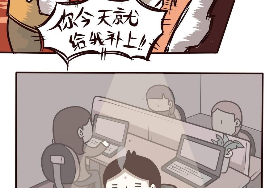 第119话 六月飞霜4