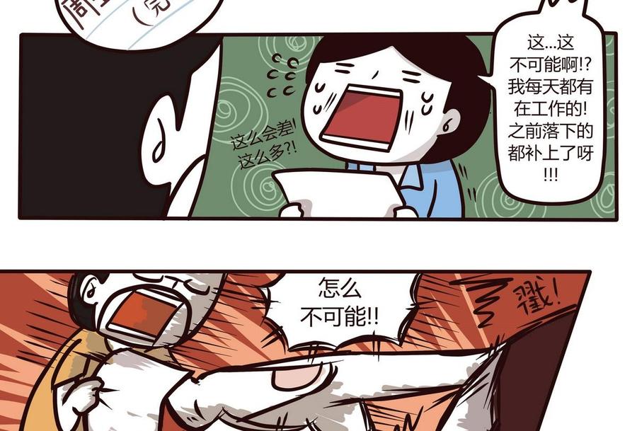 第119话 六月飞霜3
