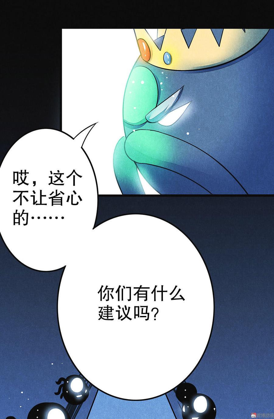 第19话 来打针吧！3