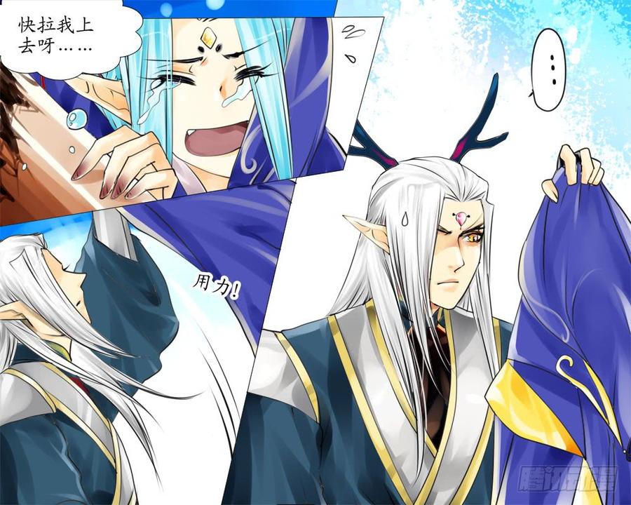 二十三章 小动作4