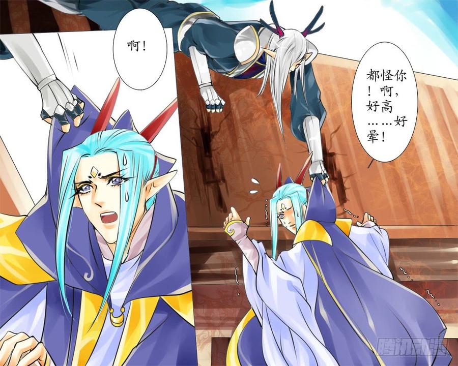 二十三章 小动作2