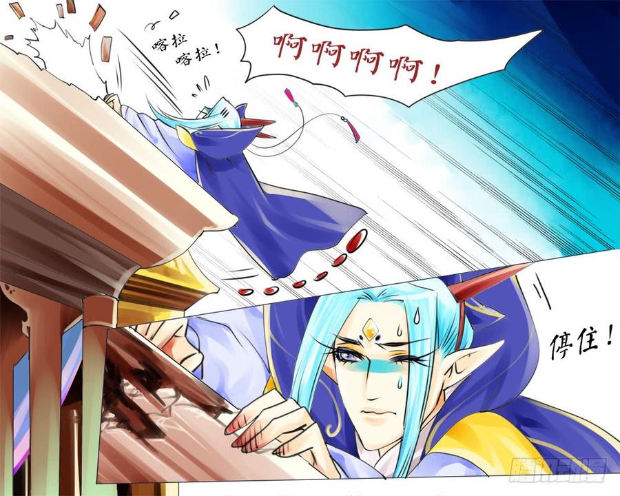 二十三章 小动作1