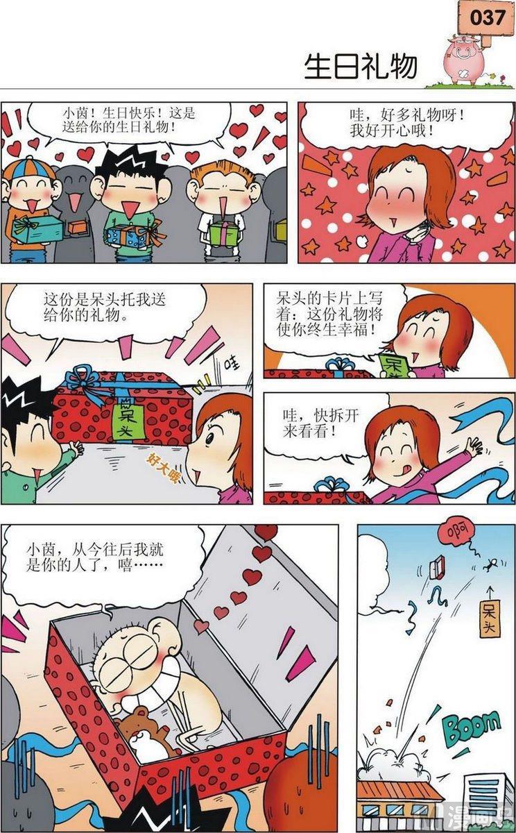 18(05)2
