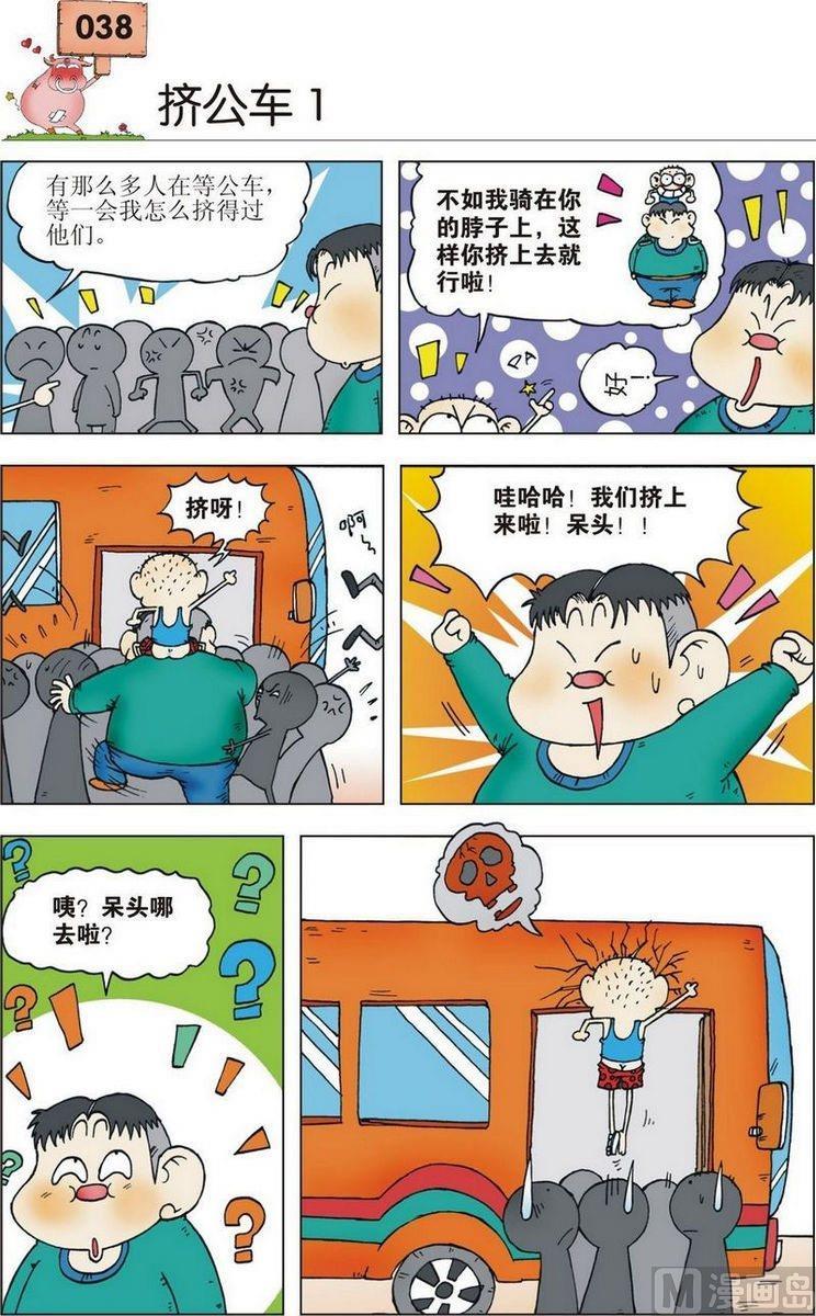 18(05)3