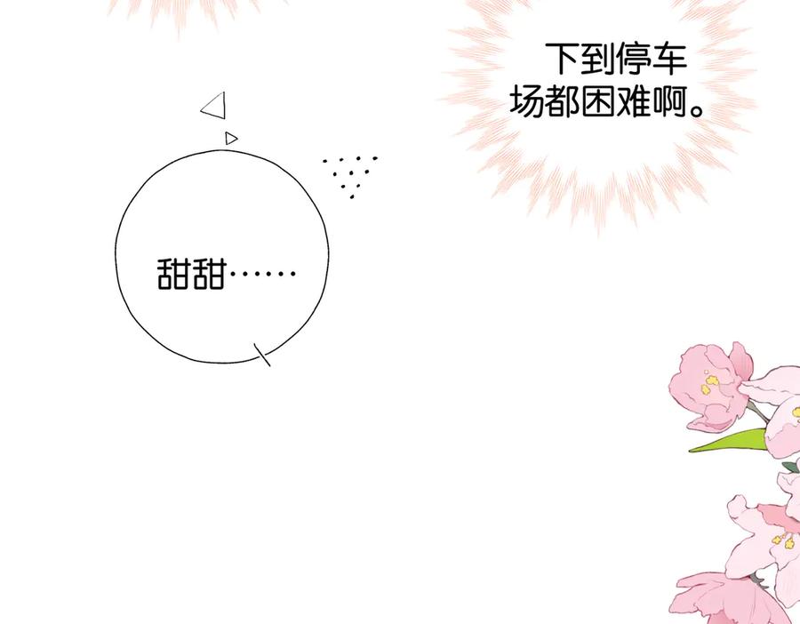 第124话 你几岁了3