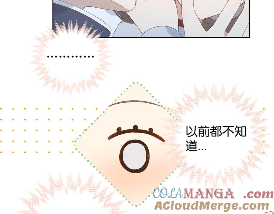 第124话 你几岁了0