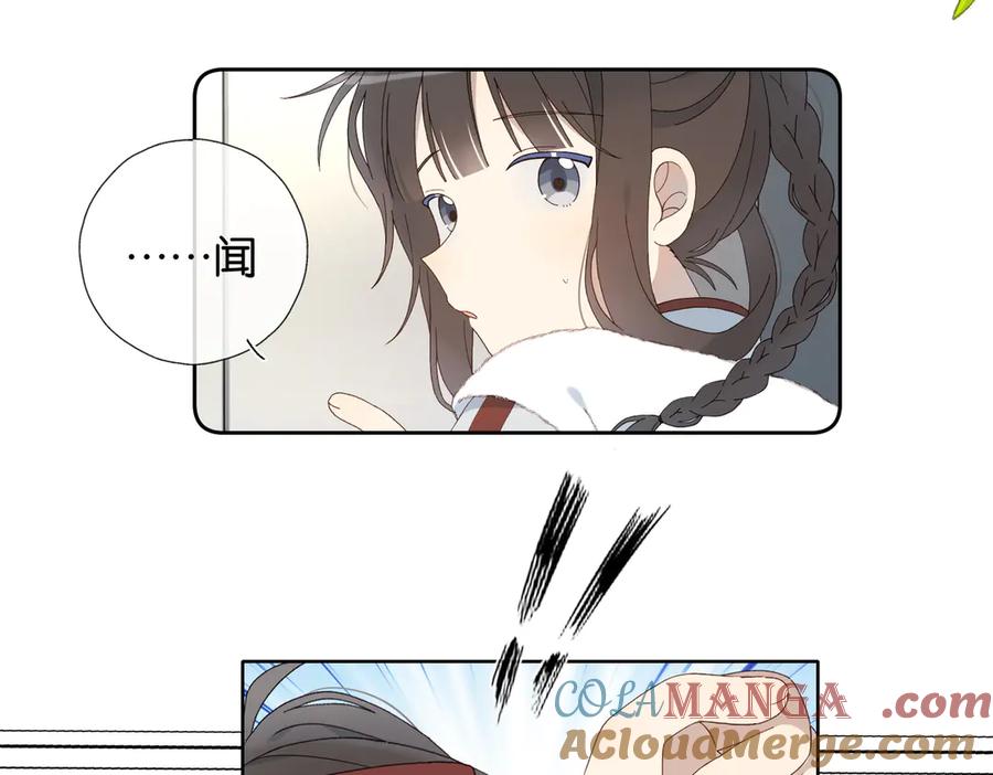 第124话 你几岁了4