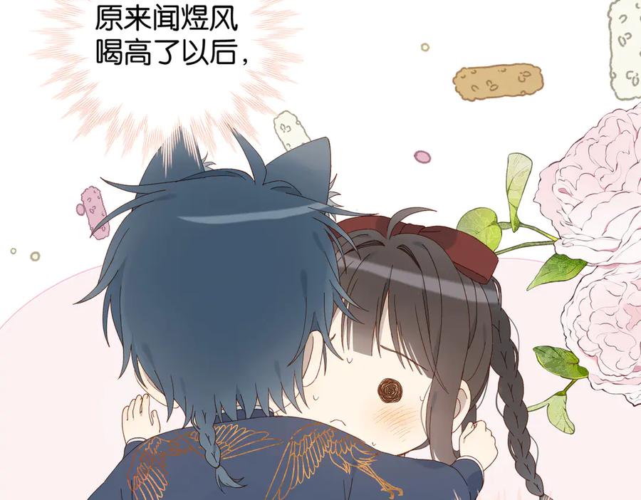 第124话 你几岁了1