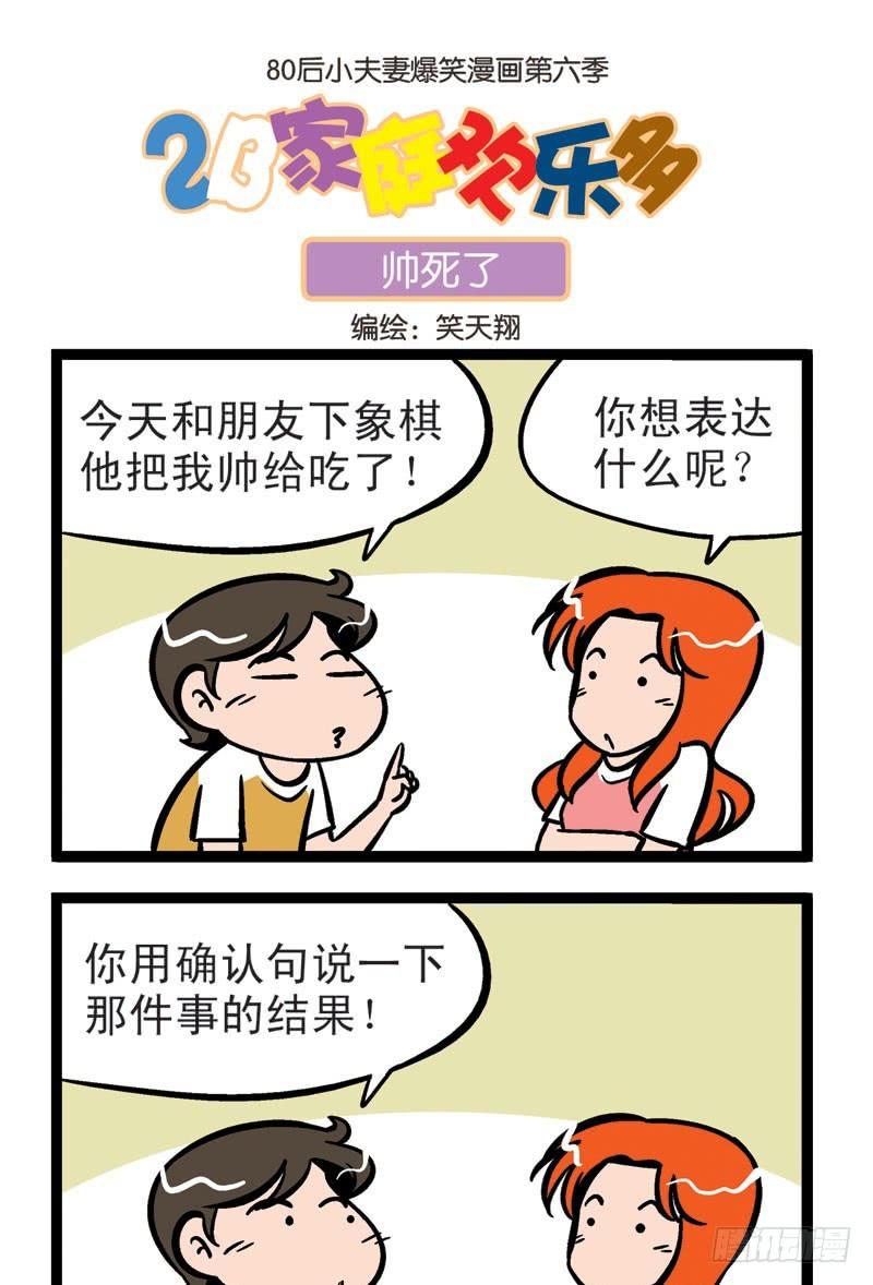 将计就计2