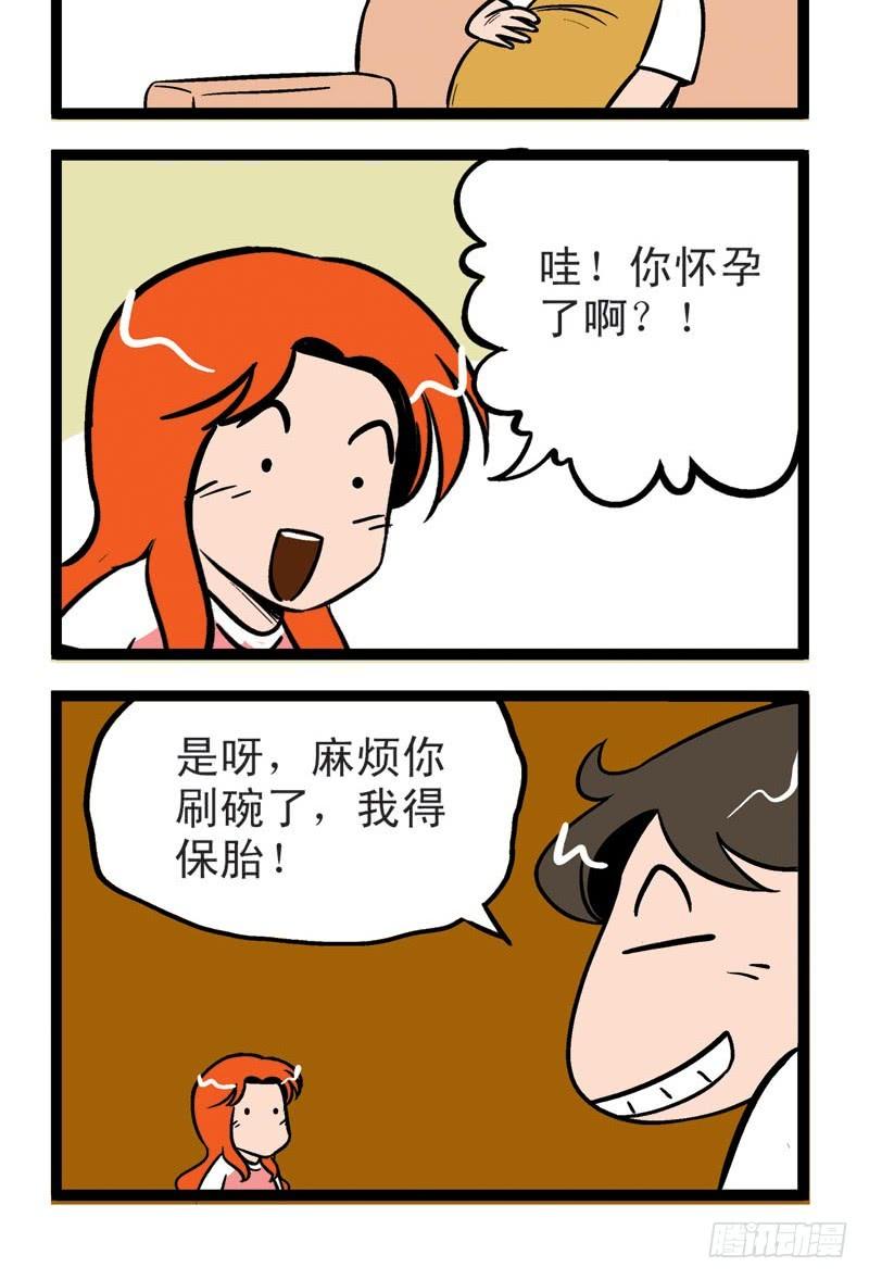 将计就计1