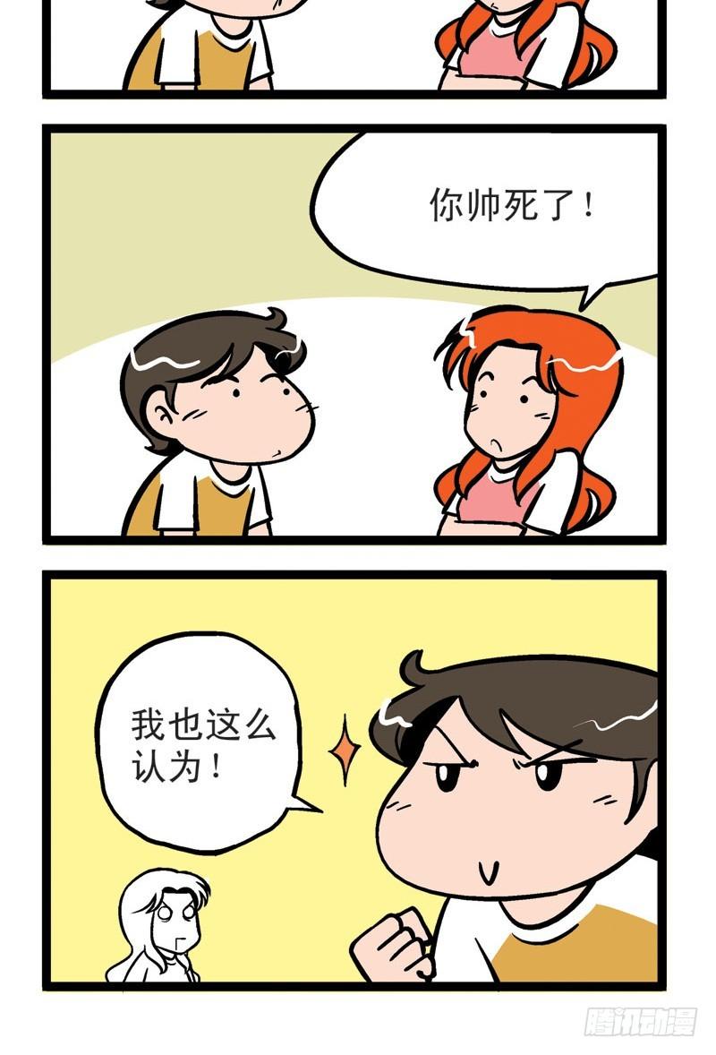 将计就计3