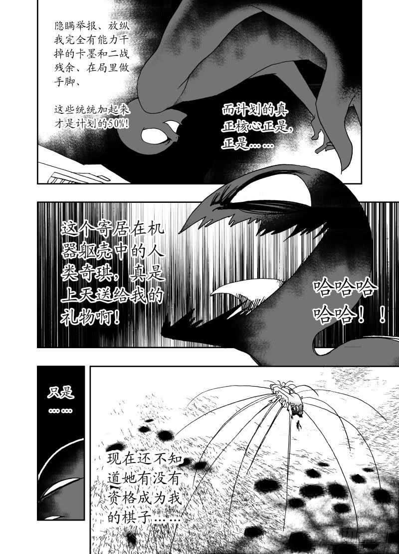 2 136 她……他的选择3