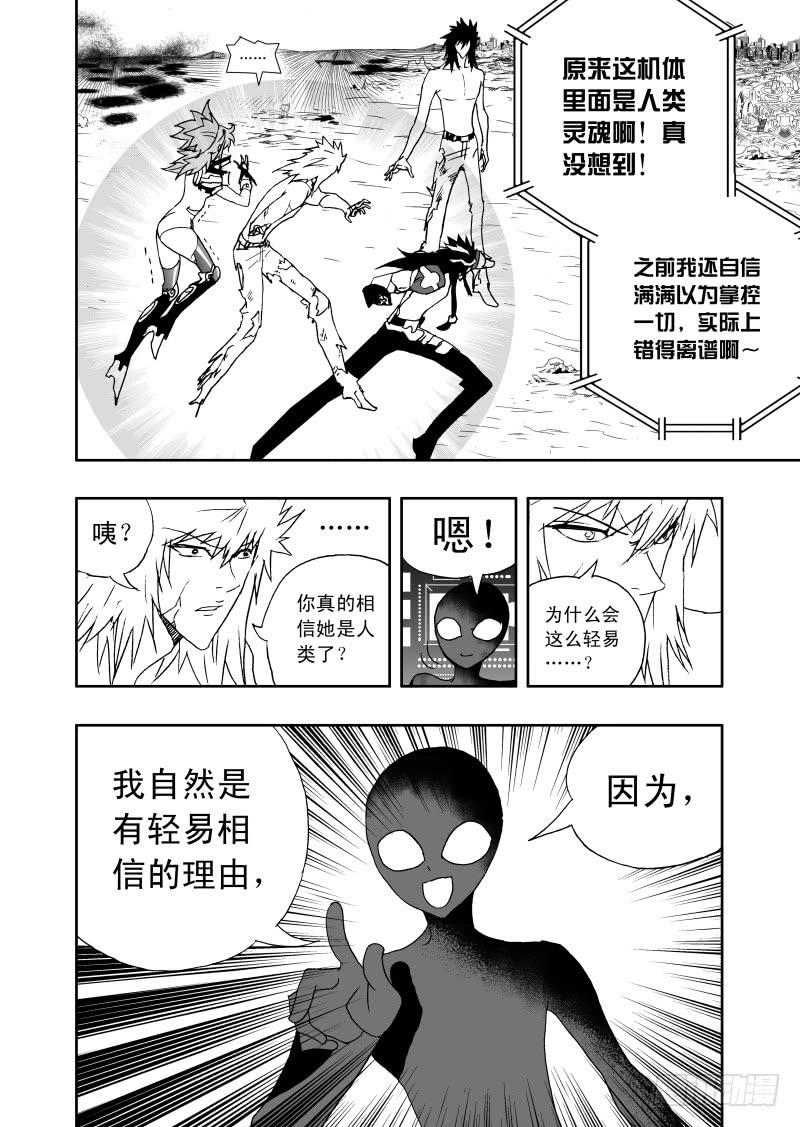 2 136 她……他的选择1