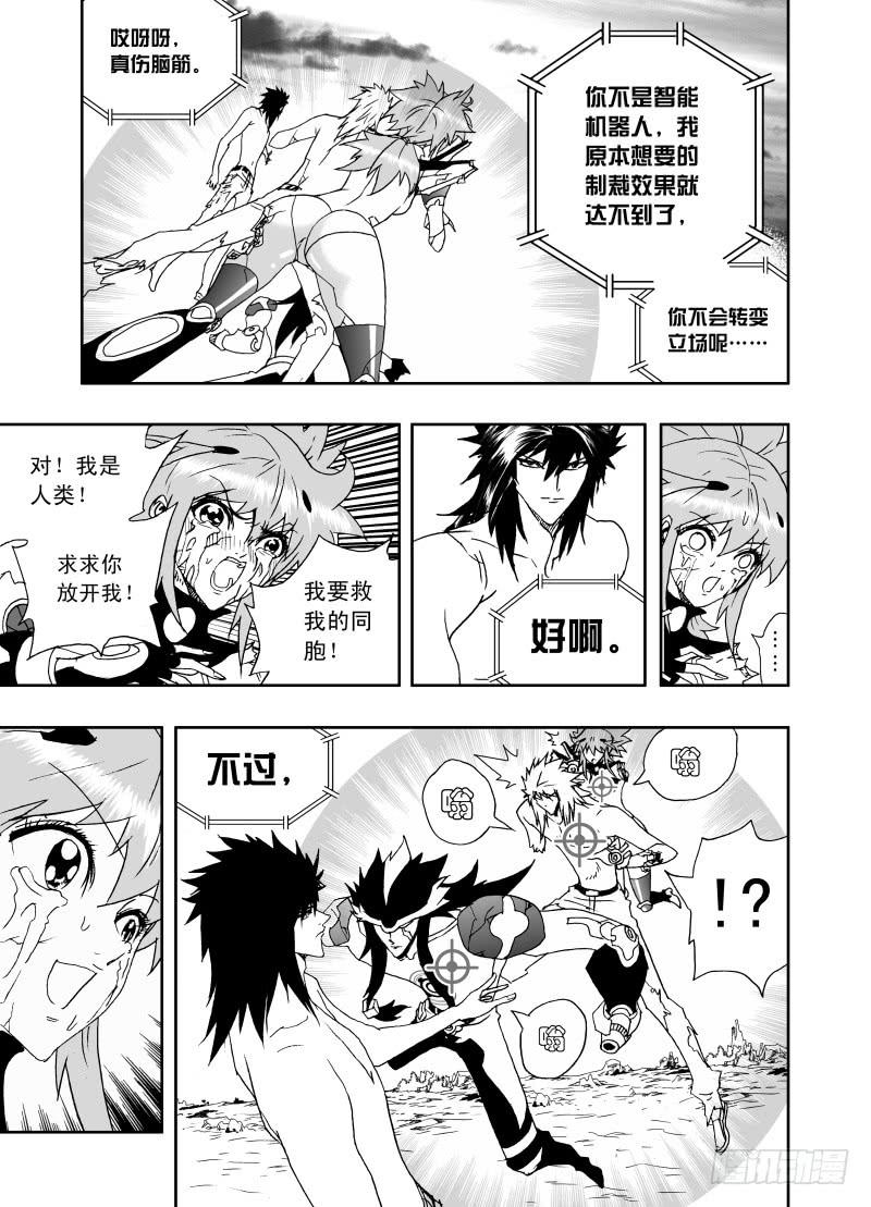 2 136 她……他的选择4