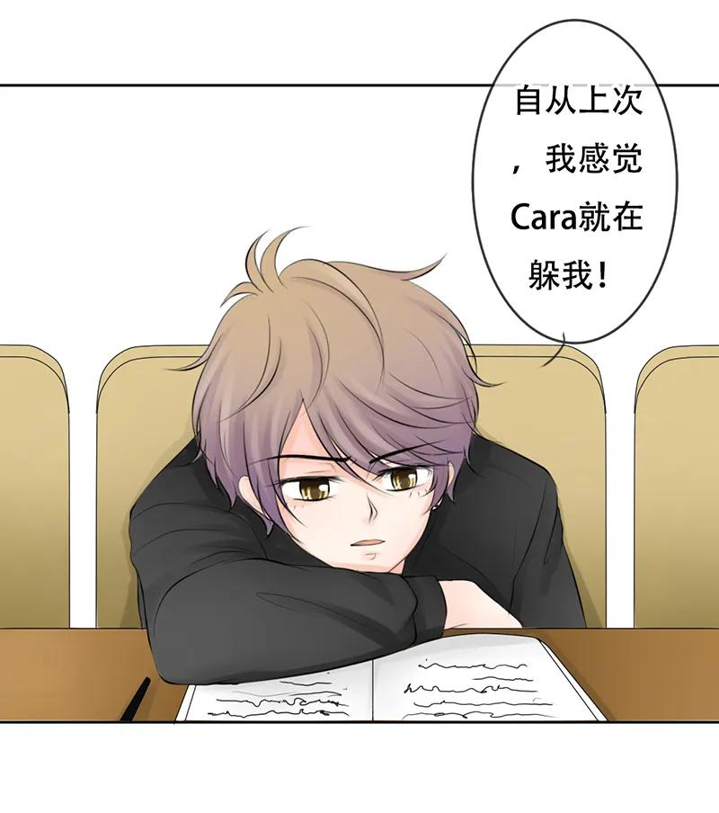 24 情敌？！3