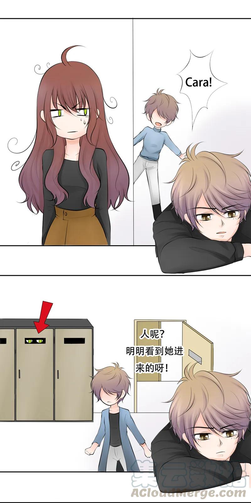 24 情敌？！4