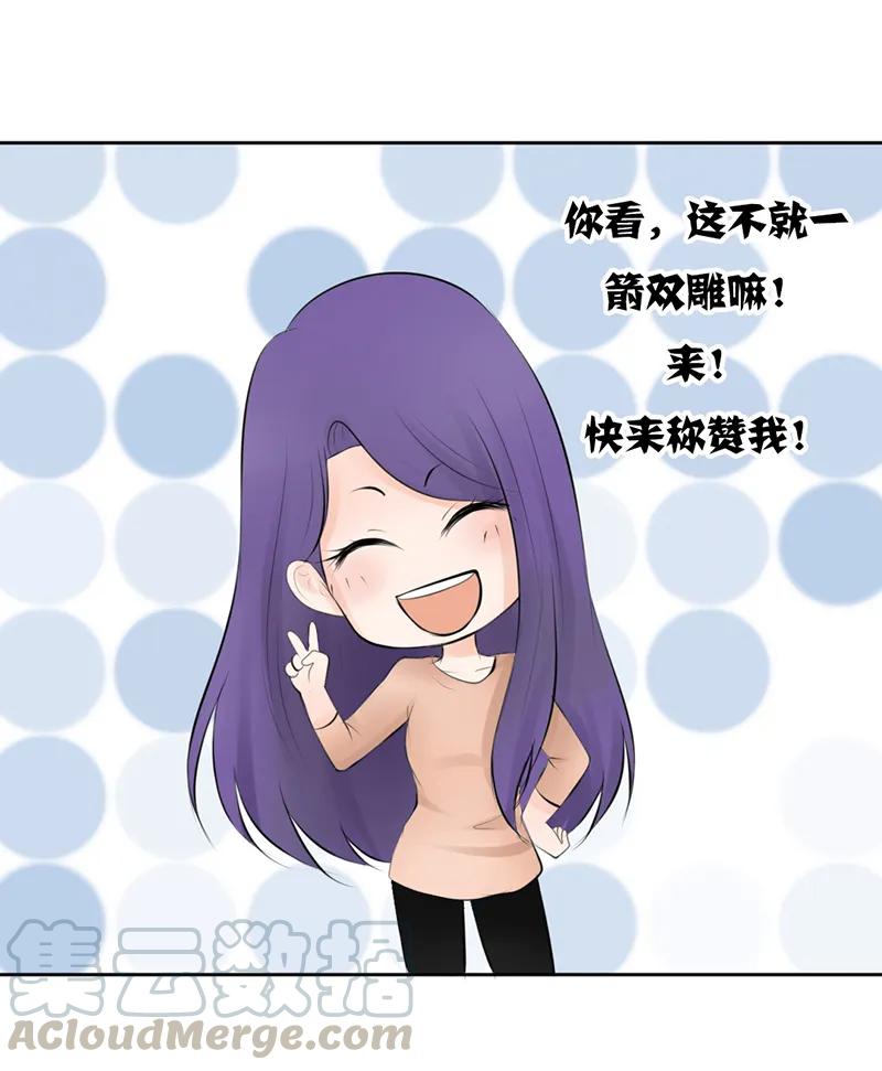 23 找个男人让她死心！0