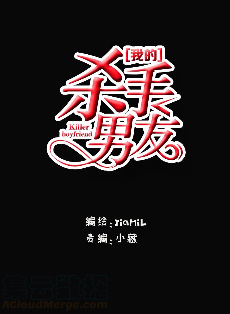 24 情敌？！0