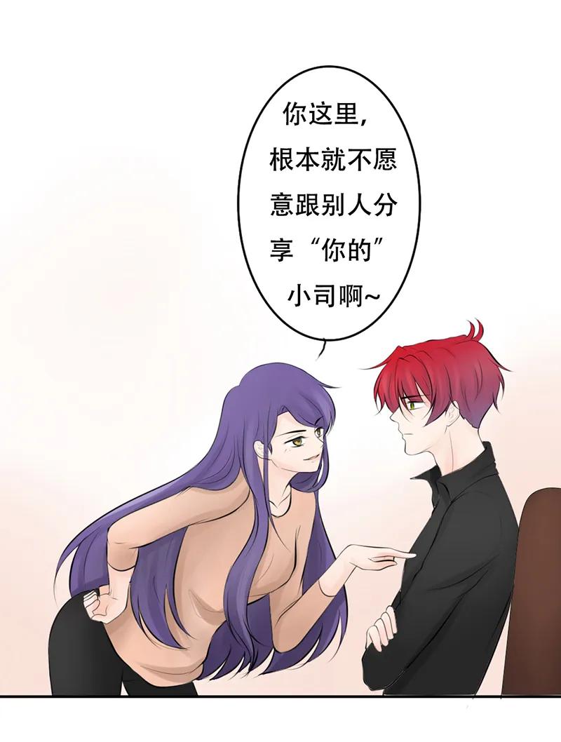 23 找个男人让她死心！2