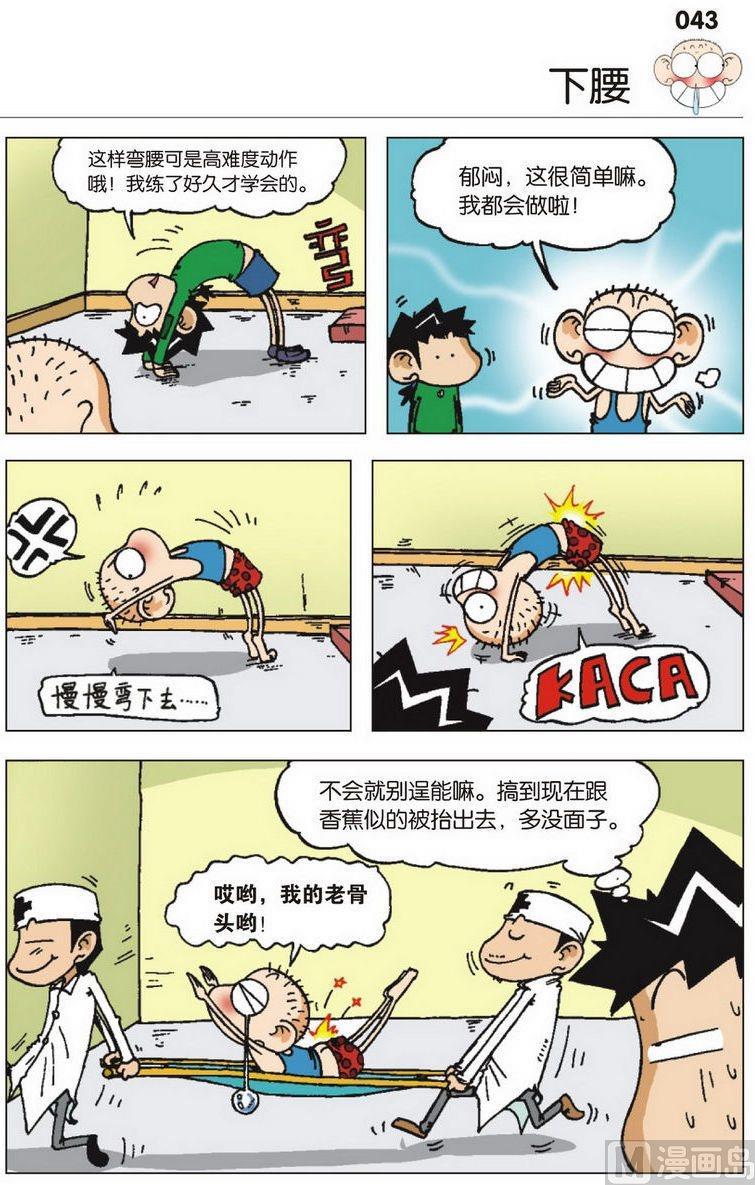 04(05)4