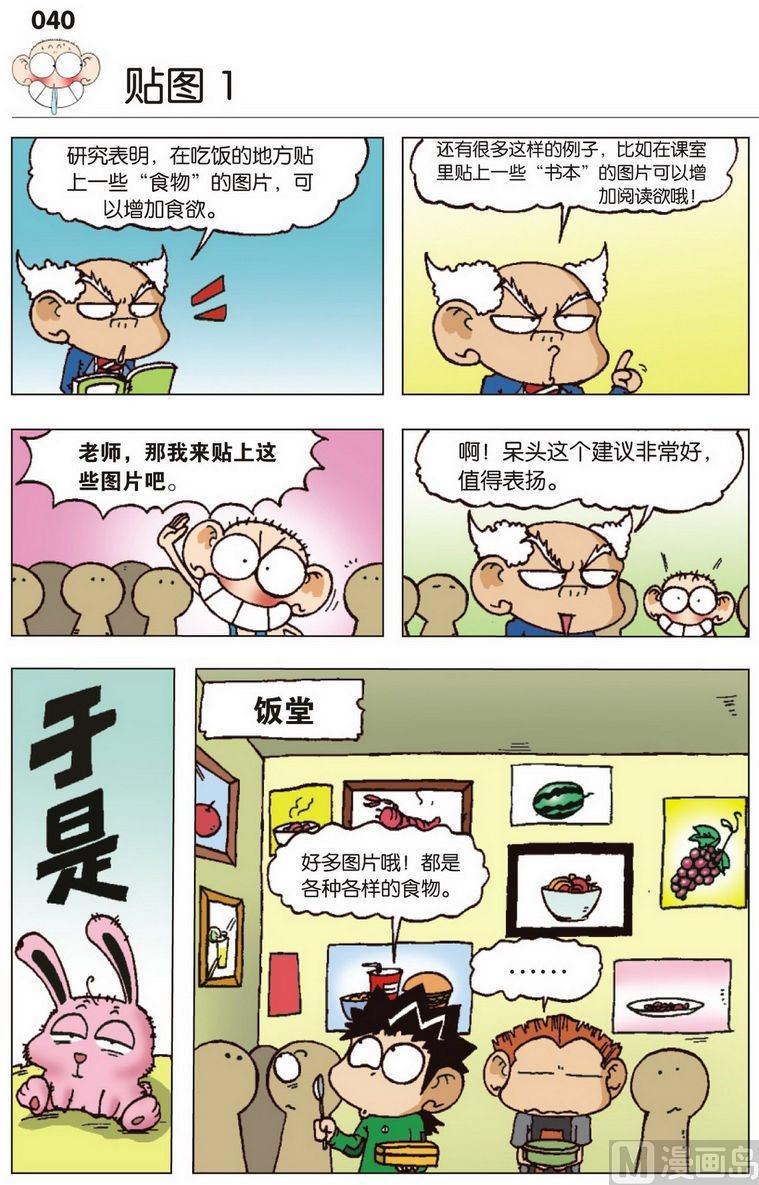 04(05)1