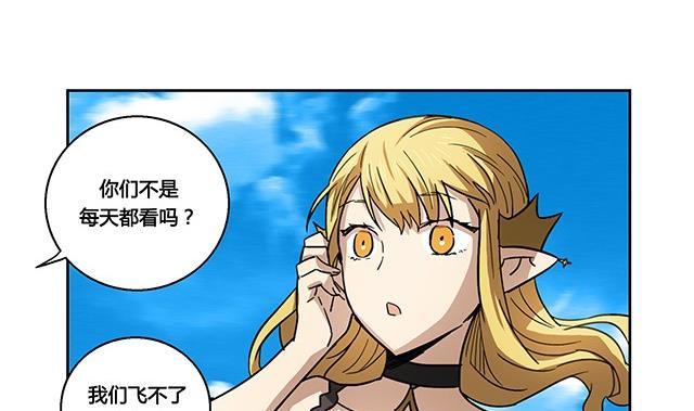 第29话3